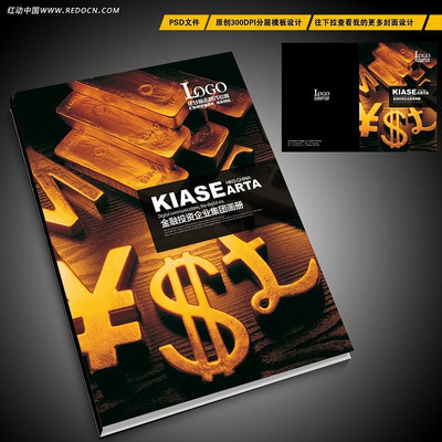 ����Ͷ�ʲ�Ʒ��ҵ���������