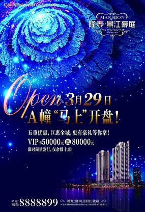 ���ز����̺��� PSD