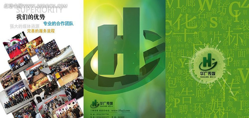 ��ý�Ļ���������ҳ�ز� PSD