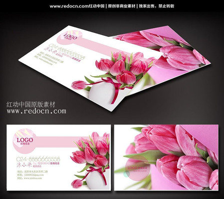 õ�廨����Ƭ