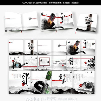 �߶˴���ˮī�续���ز� PSD