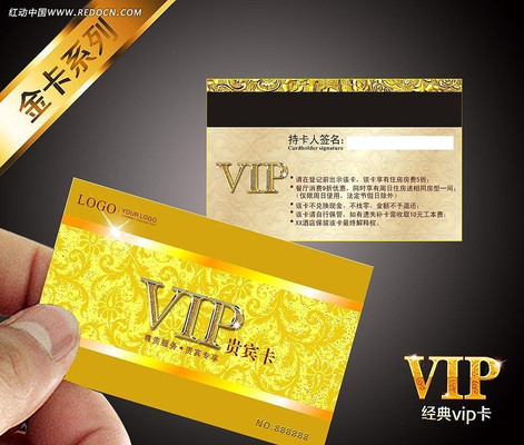 �ߵ��Ƶ�VIP����� CDR