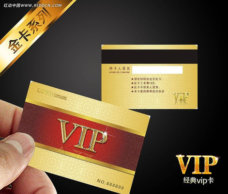 ʱ�оƵ�VIP����� CDR