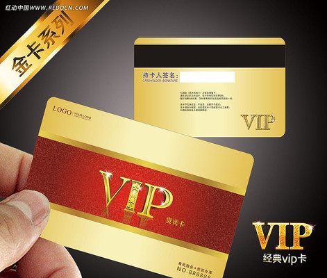 �ߵ�����VIP����� CDR