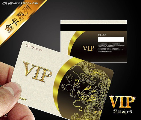 �ߵ�����VIP���ز� CDR