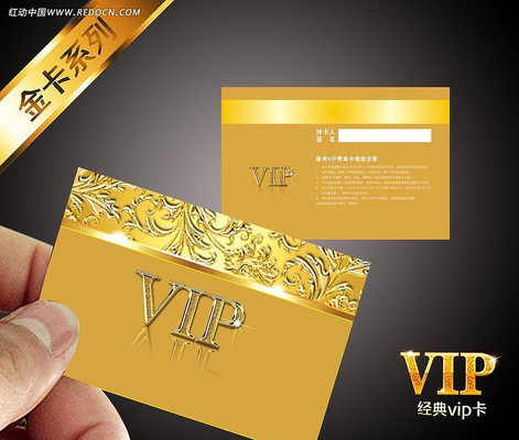 ��ɫ�ߵ���Ա����� CDR