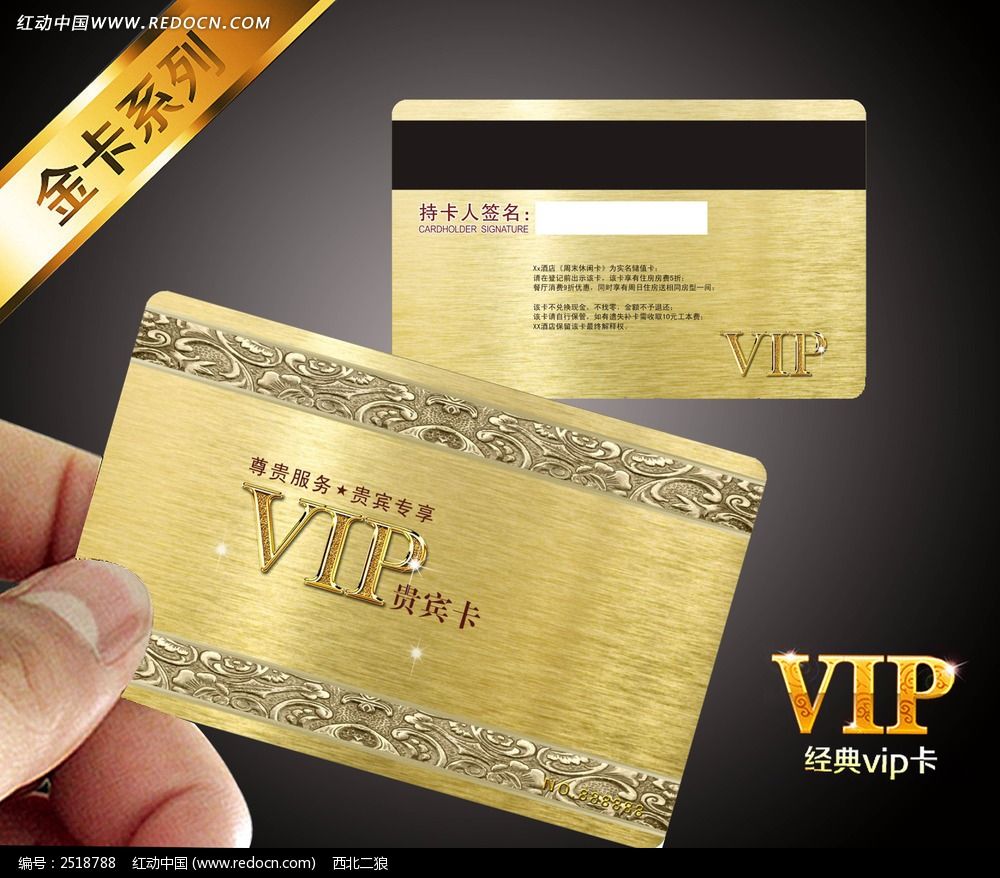 ɫVIP