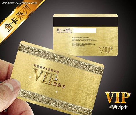 ��ɫ����VIP����� CDR