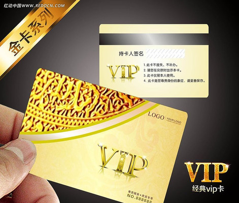 ���ݻ���VIP����� CDR