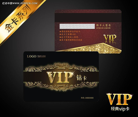 ŷʽ�������VIP����� CDR