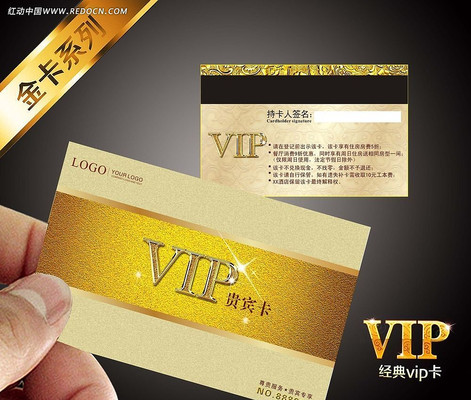 ��ɫ��ԼVIP����� CDR