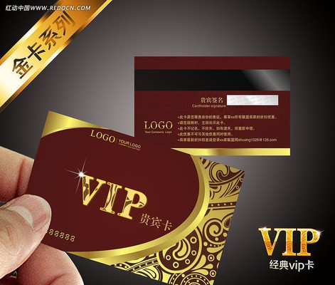 �ߵ�����VIP���ز� CDR