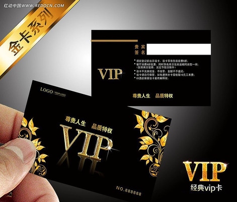 �ߵ�ʱ��VIP����� CDR