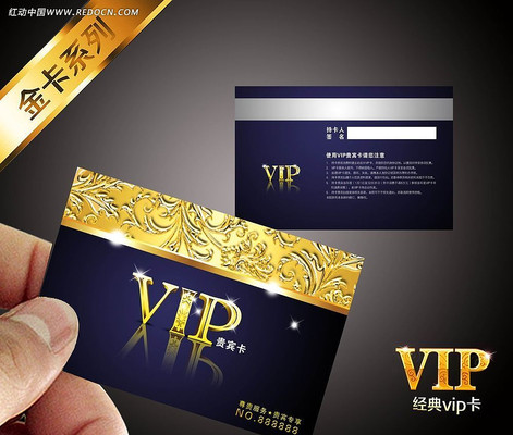 �����ݻ�VIP����� CDR