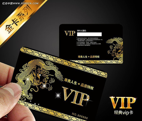��������ߵ�VIP����� CDR