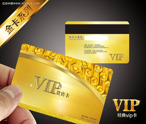 ��ɫ�ߵ�VIP���ز� CDR