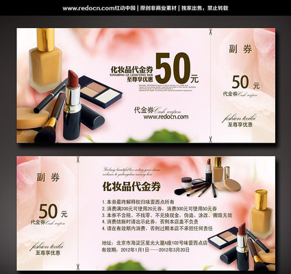 ��ױƷ����ȯ��� PSD