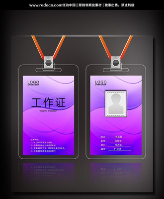 ʱ����ɫ����֤��� PSD