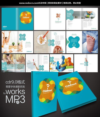 Ӥ�׶�����