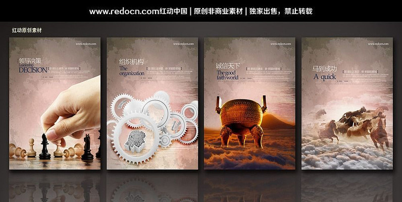 �Ƽ���˾��ҵ�Ļ�չ���ز� PSD