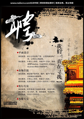 �й�ˮī����Ƹ���� PSD