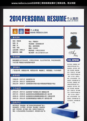 б���Ƹ��˼������ PSD