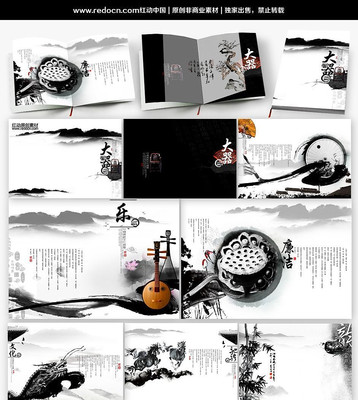 �й�ˮī�续����� PSD