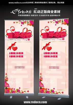 ����úϻ���չ����� PSD