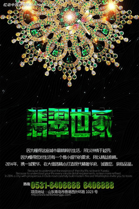 ������ҵز����̹�� PSD