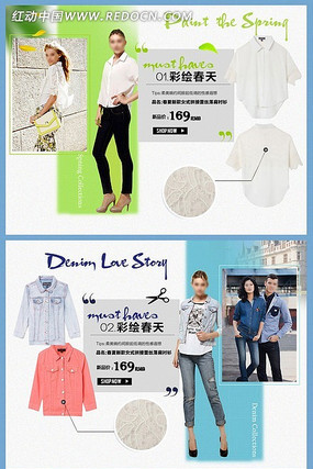 ��־��ҳ�Ű����PSD