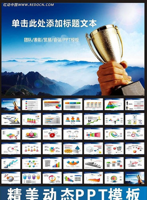 ��������PPT