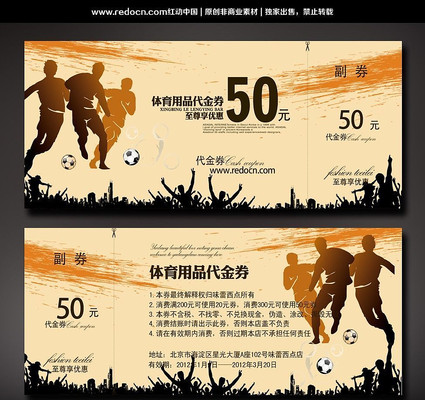 ���������Ż�ȯ