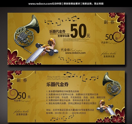 �ŵ���������ȯ��� PSD