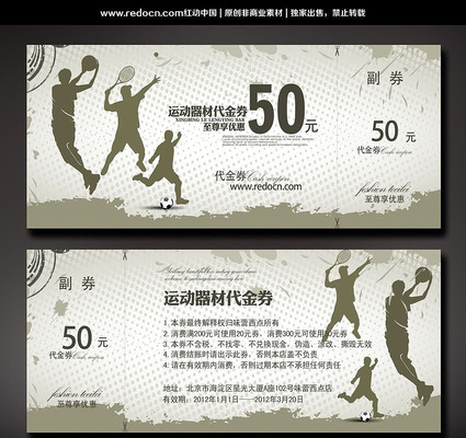 �������ȯ