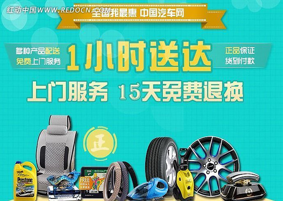 ������Ʒ��������