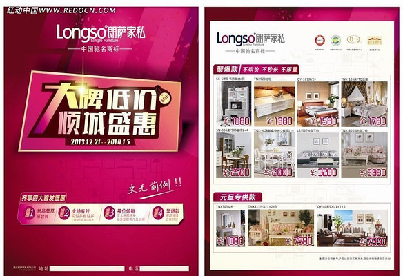 �Ҿ�ʢ�ݴ�����ҳ CDR