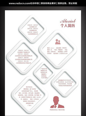 ��Լ��ɫ���˼������ PSD