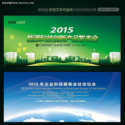 �Ƽ���Ʒ��������