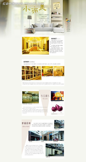 �Ա�����װ��ģ�� PSD