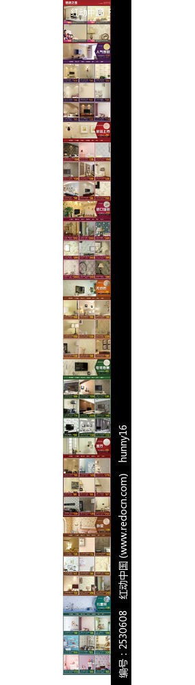 �Ա�ǽֽҳ����� PSD