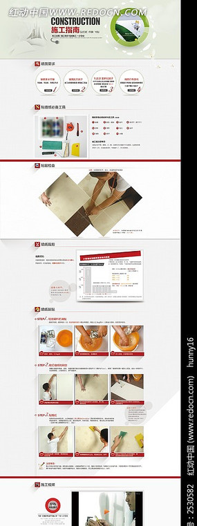 ʩ��ָ���Ա�����ģ�� PSD