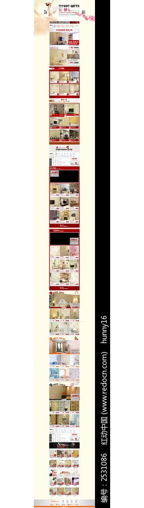 �Ա���ҳ����ҳ����� PSD