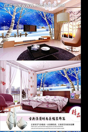 ������ӱ���ǽѩ��