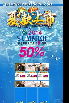 �Ա���è�ļ���Ʒ������ҳװ�� PSD