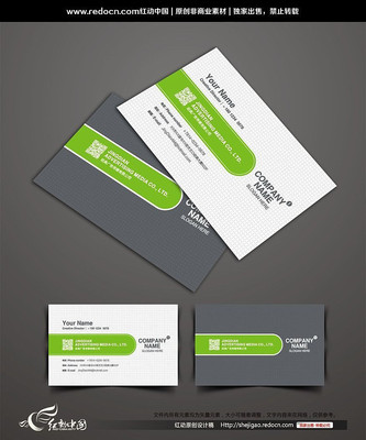 ��Լ�����Ƭ��� CDR