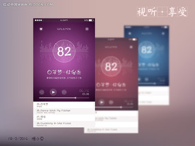音乐播放器UI界面 单曲播放界面设计 AI