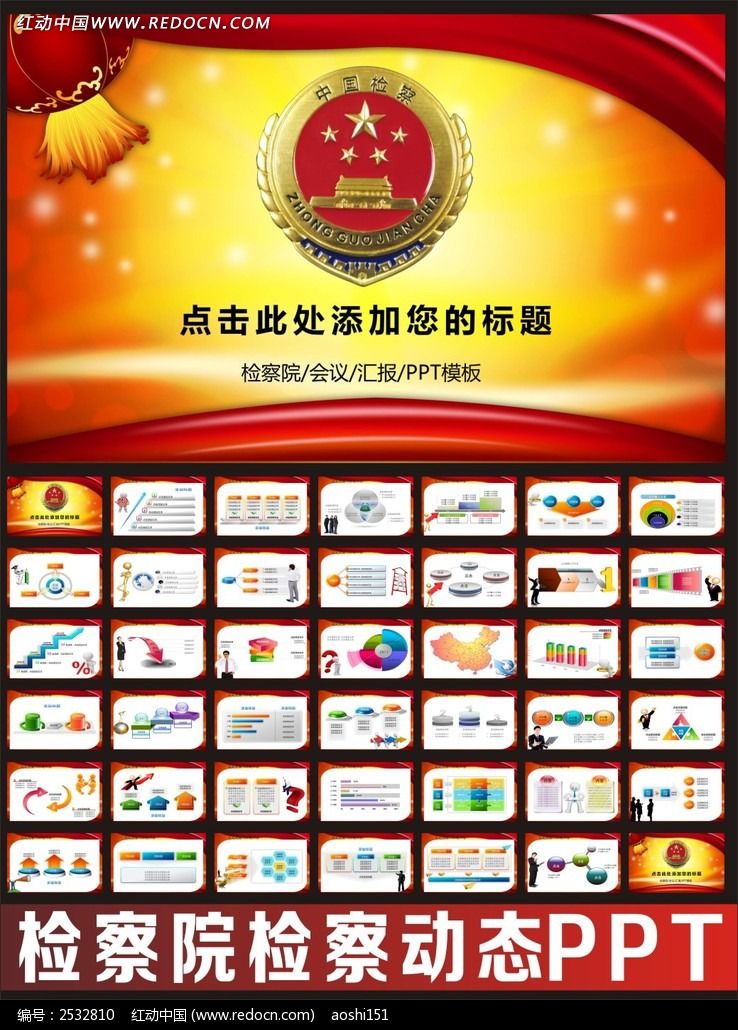 ���Ժ�����ܽ�PPT