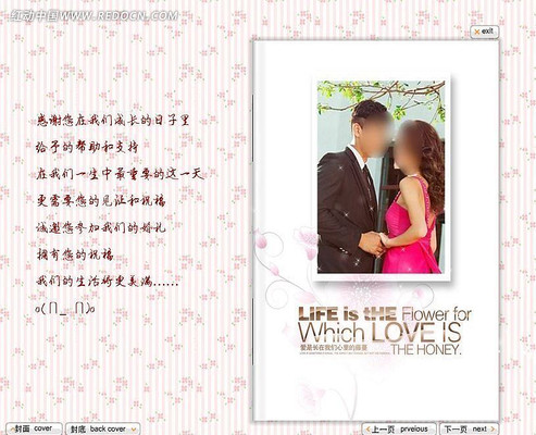 flash���Դ�ļ�