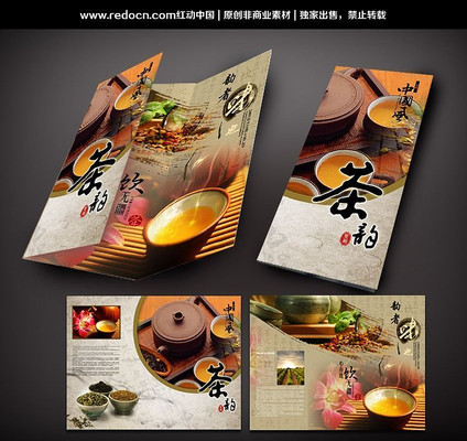 �й����߲�Ʒ��ҳ PSD