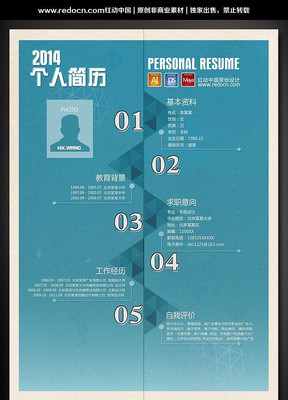 ��ǳ��ɫ���� PSD